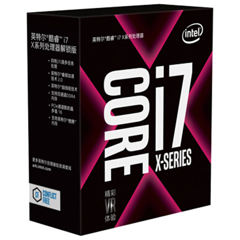 英特尔(intel) i7 7740X 盒装酷睿CPU处理器 四核心 LGA 2066 台式机处理器