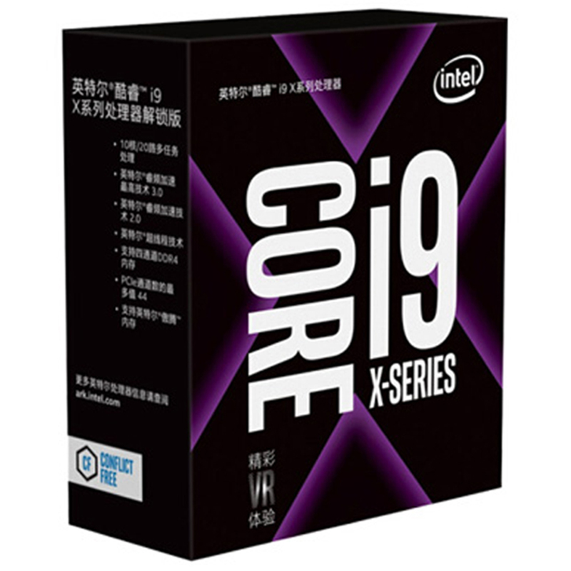 英特尔(intel) i9 7960X 盒装酷睿CPU处理器 十六核心 LGA 2066 台式机处理器