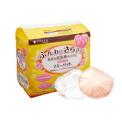 诞福(dacco) 进口一次性防溢乳垫超薄防渗漏透气款 128片 透气无纺布