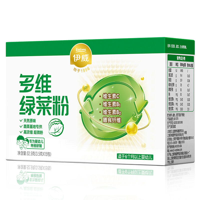 伊威多维绿菜粉蔬菜粉搭配米粉婴儿辅食宝宝营养粉52.5g