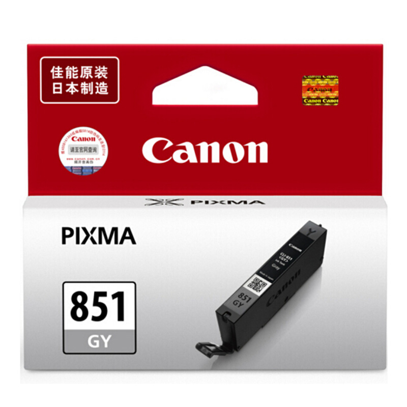 原装 佳能(Canon)墨盒 适用MX928、MG6400、iP7280、iX6880 CLI-851 灰色墨盒