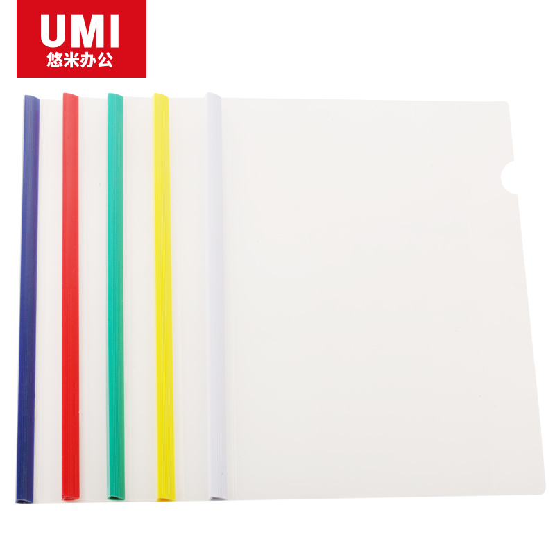 安兴纸业 悠米(UMI)A4抽杆文件夹(抽杆15MM厚)五色 W09003X 5个/袋 3袋装