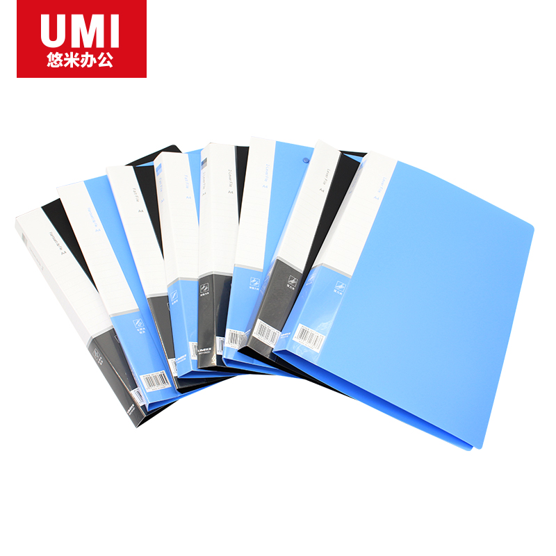 安兴纸业 悠米(UMI)W01001D 黑色 经济型文件夹 A4 单强力夹 5个装