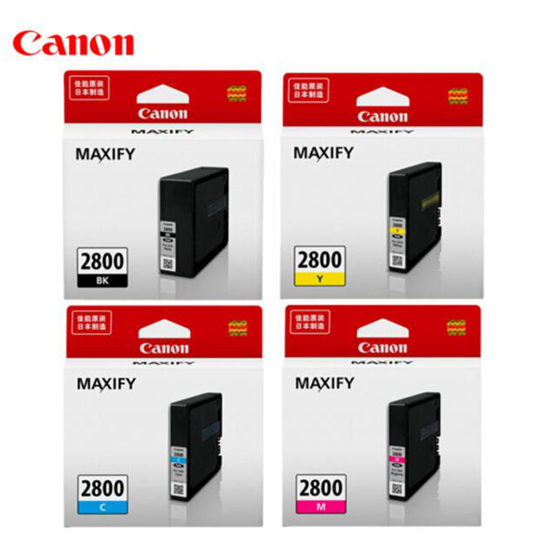 原装 佳能(Canon)PGI-2800 墨盒 适用于IB4080 MB5080 IB4180 MB5480 黑色墨盒