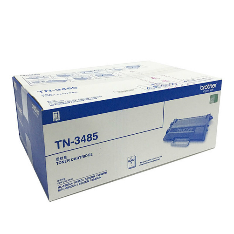 兄弟(brother) 打印机粉盒 TN-3485 黑色 大容量 8000页 适用于兄弟(brother)8535/85