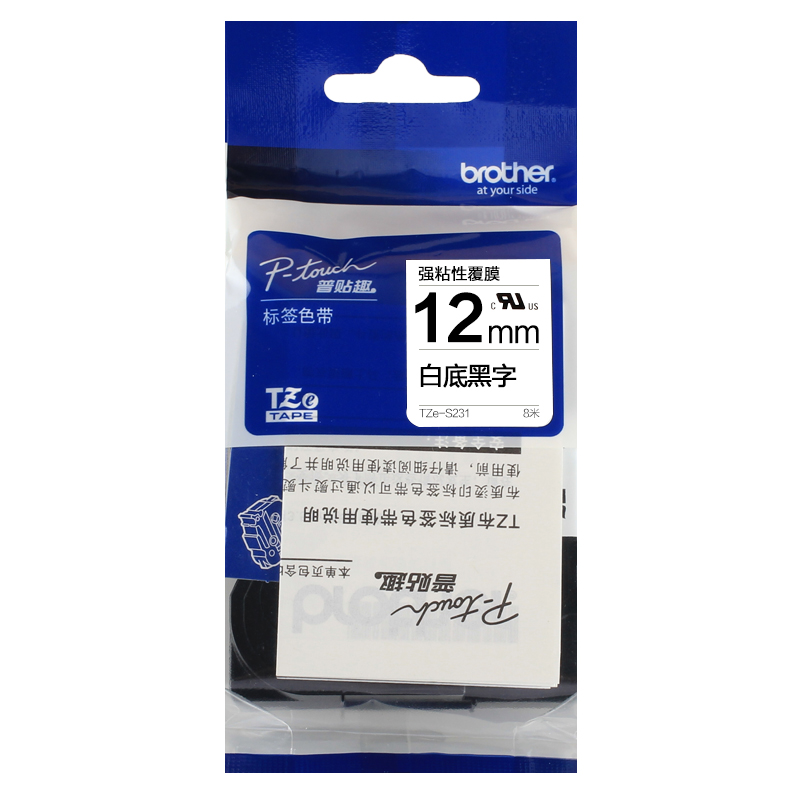 兄弟(brother) 标签色带 Tze-S231 12mm 白底黑字 强粘性