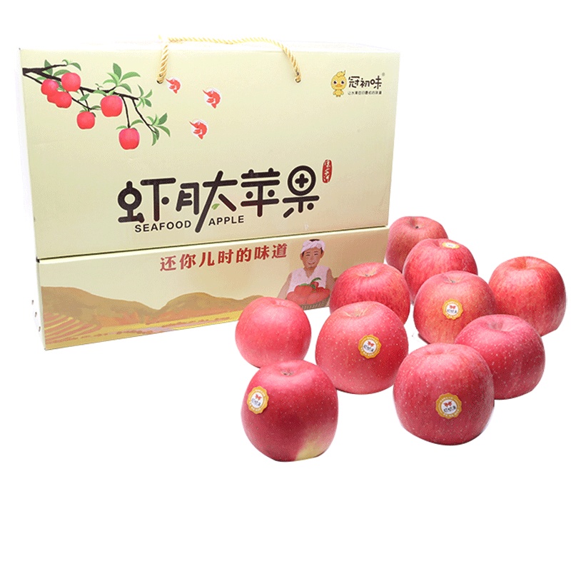 陕西梁家河虾肽苹果 -9颗90mm以上特级果礼品装 吃海鲜长大的苹果