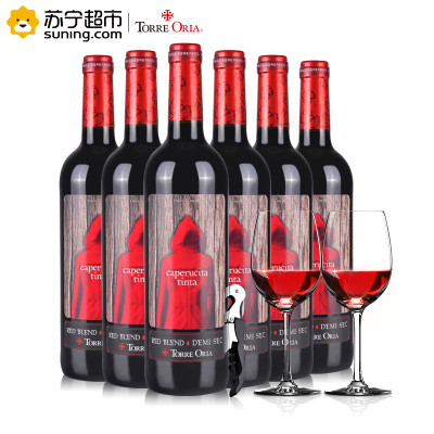 西班牙原瓶进口红酒 小红帽半甜红葡萄酒750ml*6 整箱装