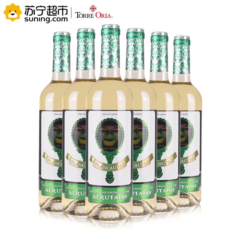 西班牙原瓶进口 魔镜干白葡萄酒750ml*6 整箱装