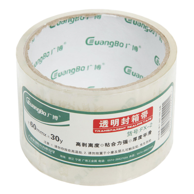 广博 6.0cm *30y 透明封箱胶带 FX-2(卷)[CWHL]