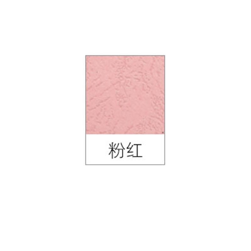 A4 粉红色 花纹封面纸
