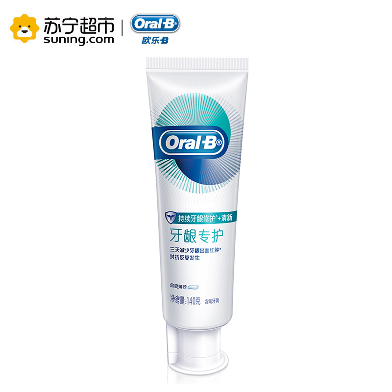 欧乐B(Oral-B)排浊泡泡牙膏 牙龈专护 绿茶持久清新修护 140g