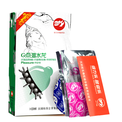 倍力乐mini小号46mm安全套特超小号迷你紧绷不脱落超薄避孕套共30只