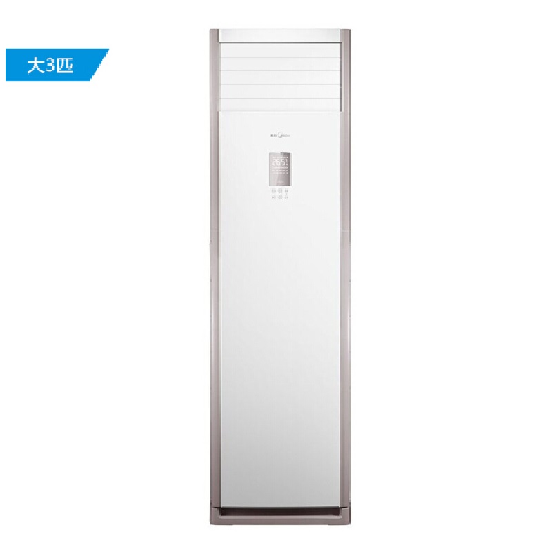 美的(Midea) KFR-72LW/BP2DN1Y-DA400(B3) 3匹 立柜式 冷暖 变频空调