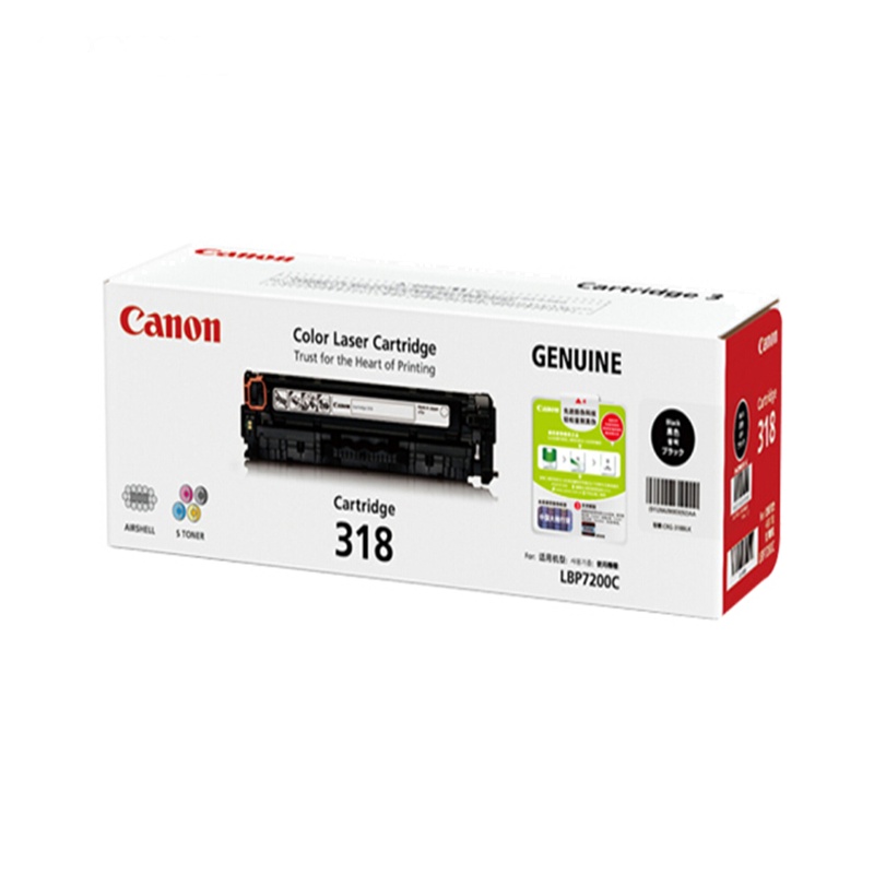 佳能(Canon)CRG-318BK 黑色硒鼓适用于LBP7200C/7600C/7660C/7680C