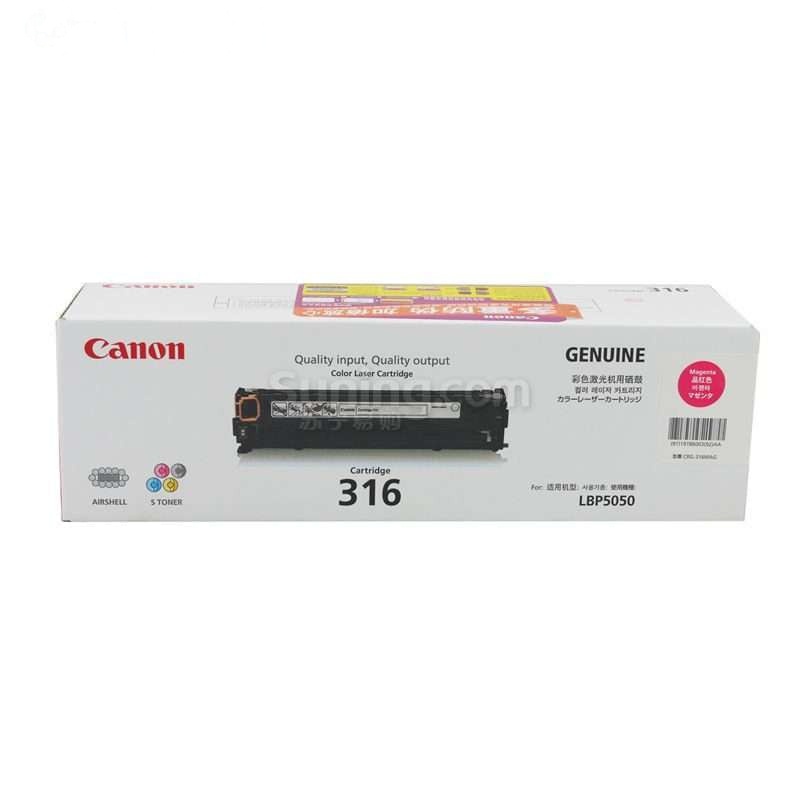 佳能(Canon) CRG-316M品红色适用于LBP5050/5050N