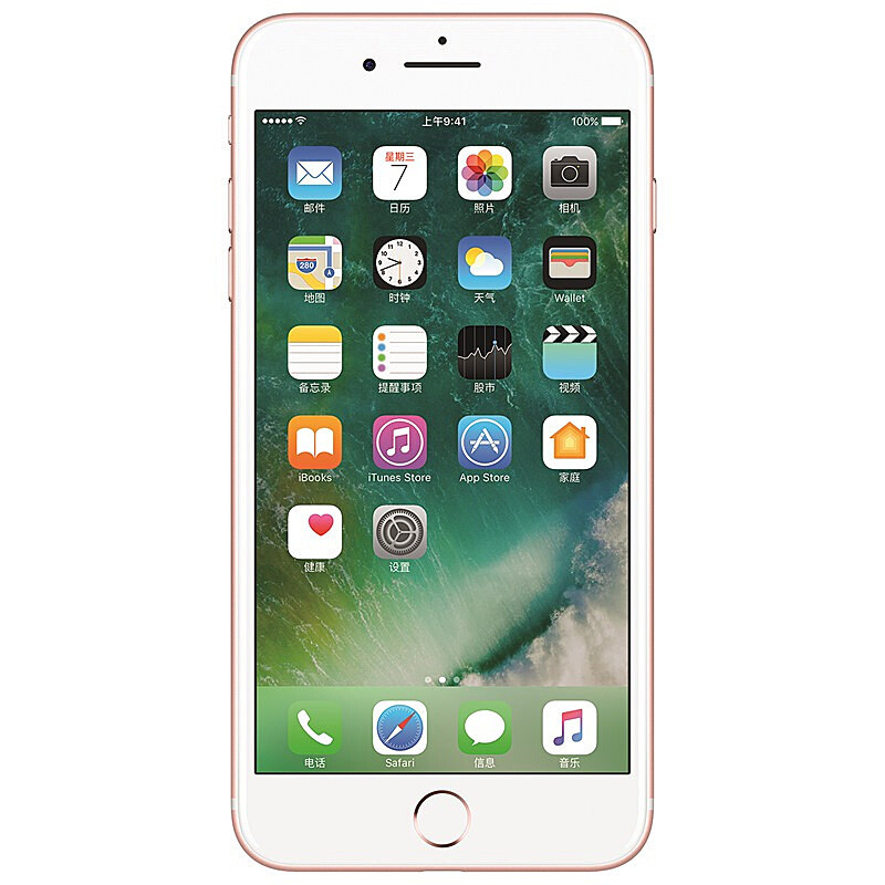 iPhone 7Plus 32 金