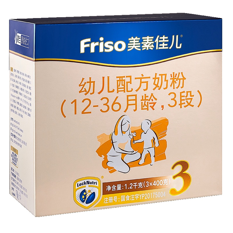 美素佳儿(Friso)幼儿配方牛奶粉 3段(1-3岁幼儿适用)1200克盒装(荷兰原装进口)