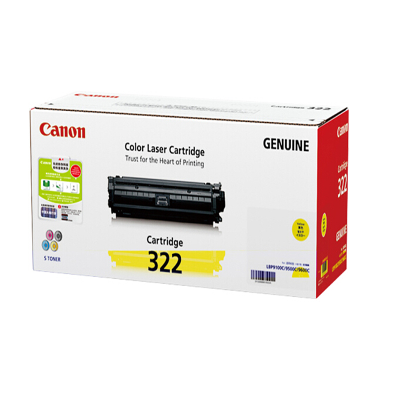 佳能(Canon) CRG-322Y 黄色硒鼓适用LBP9100CDN 9500C,9600C