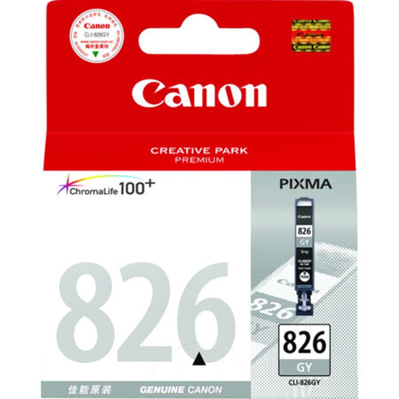 佳能(Canon) CLI-826M红色墨盒适用于IP4980 IX6580 MG6280 MG8180 MG8280