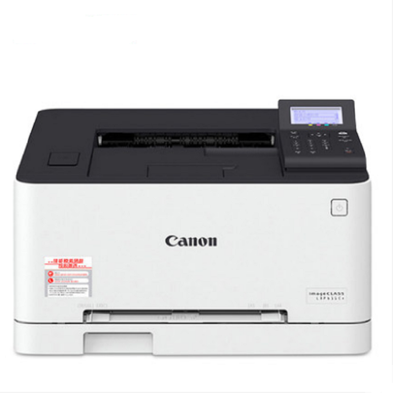 佳能(Canon)LBP611CN A4激光打印机