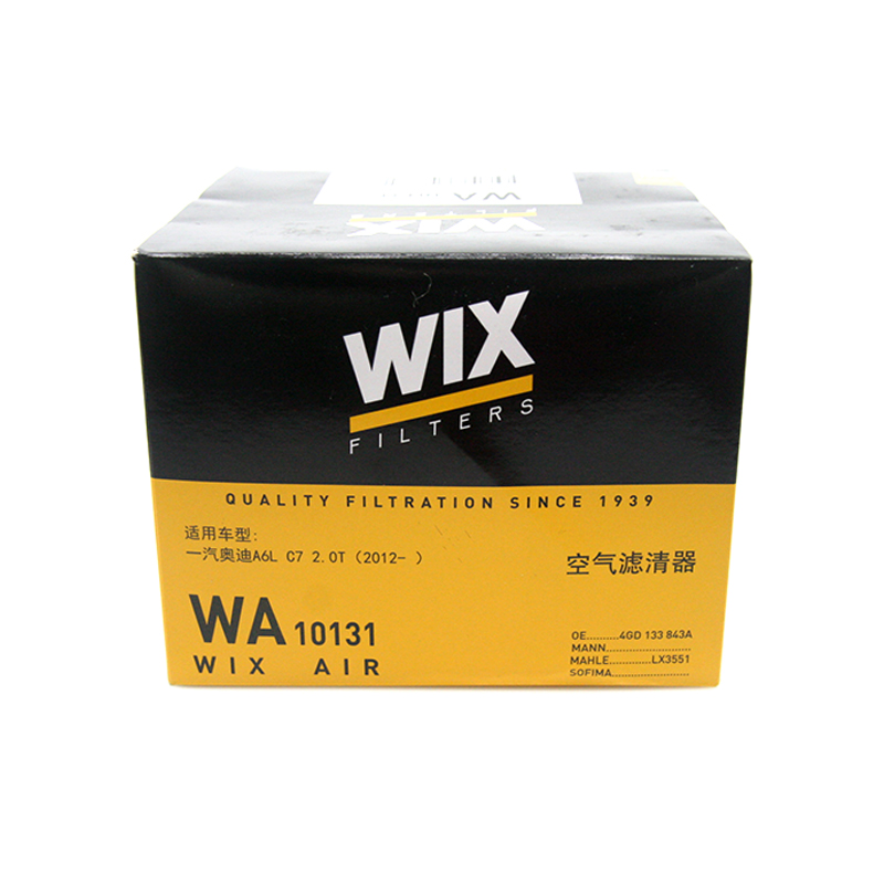 维克斯(WIX)空气滤清器/空滤芯 WA10131 进口奥迪A6/A7/一汽奥迪A6L(C7)2.0T