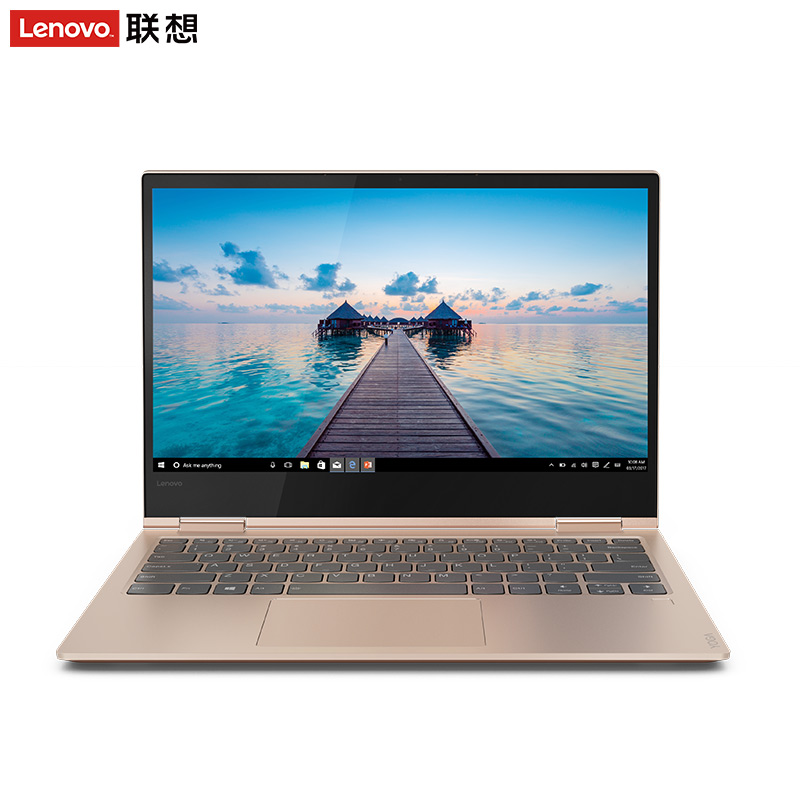 联想(Lenovo)YOGA730 13.3英寸轻薄本笔记本电脑(i5-8250U 8G 256GB 玫瑰金)