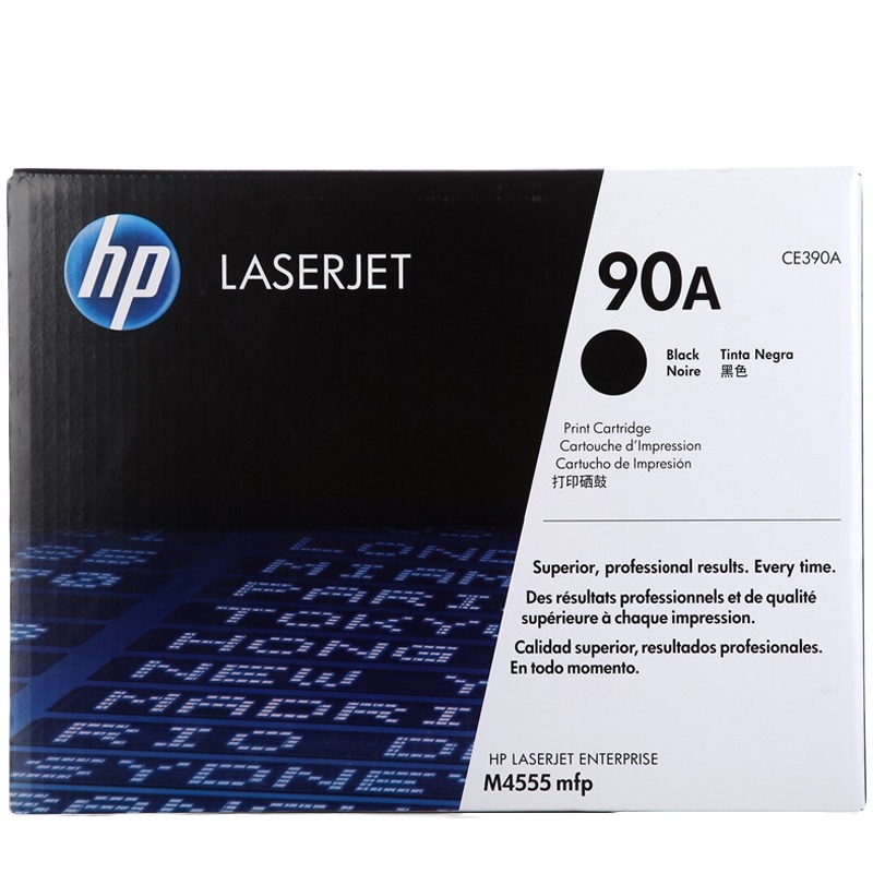 惠普(HP)CE390A (90A) 黑色硒鼓(硒鼓/粉盒) (适用 HP 600系列603 45 4555)