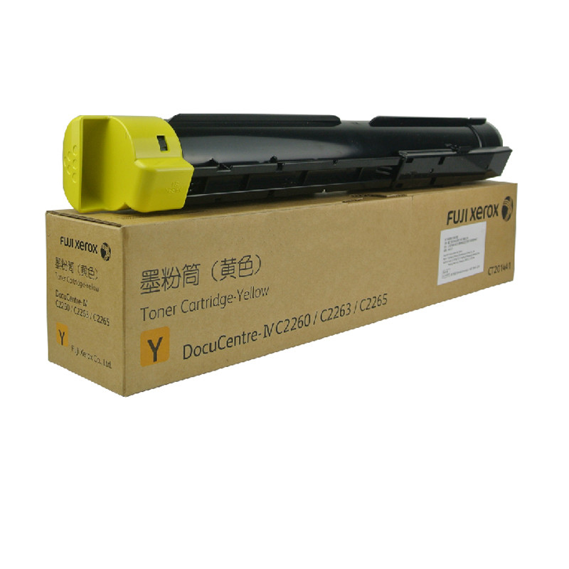 富士施乐(Fuji Xerox) CT201441 适用2260 2263 2265 黄色 墨粉