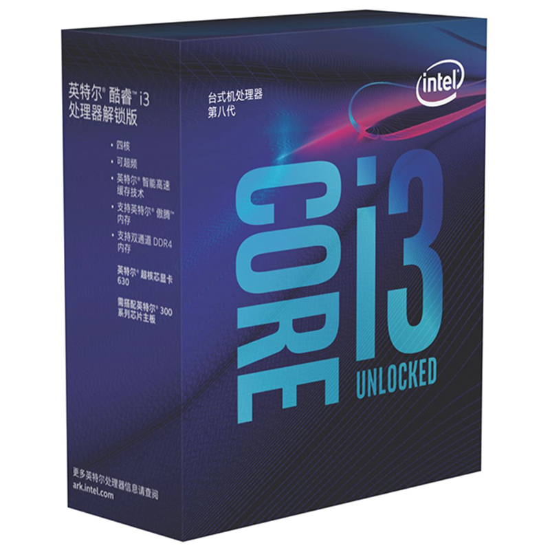 英特尔(intel) i3 8350K 盒装八代CPU处理器 四核心 4.0GHz LGA 1151 台式机处理器