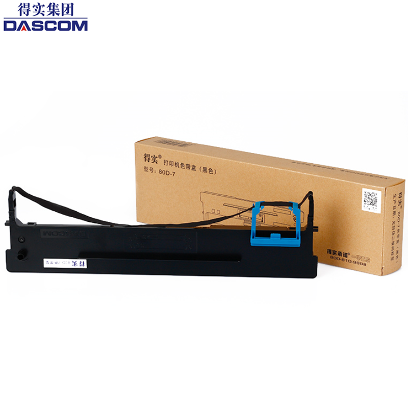 得实(DASCOM) 80D-7色带