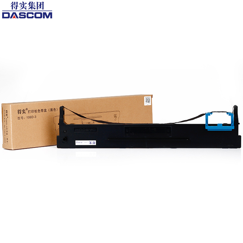 得实(DASCOM) 106D-3色带