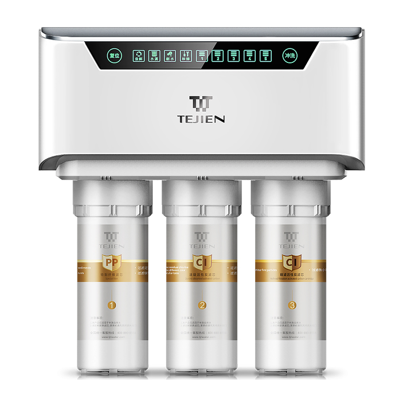 特洁恩(TEJIEN) 家用 净水器直饮机反渗透纯水机 600加仑 紫外线杀菌 TJN-AF-F600豪华版