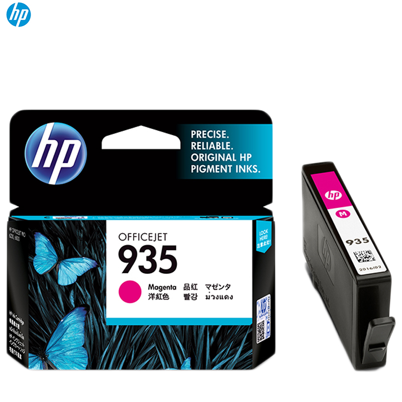 惠普(HP)C2P21AA 935 彩色墨盒(墨盒/墨水)红色墨盒(适用 HP 6830 6230)