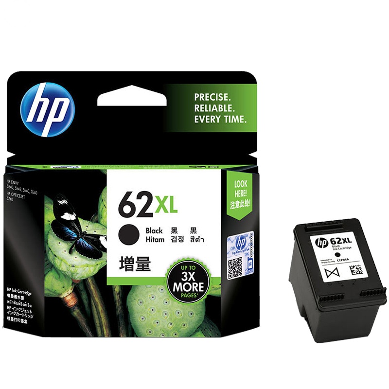 惠普(HP)C2P05AA 62XL 黑色墨盒(墨盒/墨水)(适用5540 5542 5640 7640 5740)
