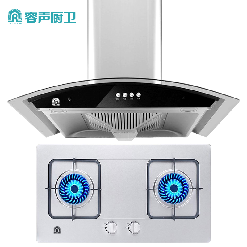 容声(RONGSHENG)厨电套装油烟机CXW-280-RSP758+ 灶具RQ07B 天然气烟灶套餐
