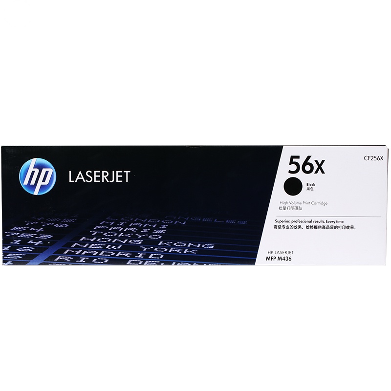 惠普(HP)CF256X 56X 黑色硒鼓 粉仓(硒鼓/粉盒)(适用 HP m436n / m436nd)