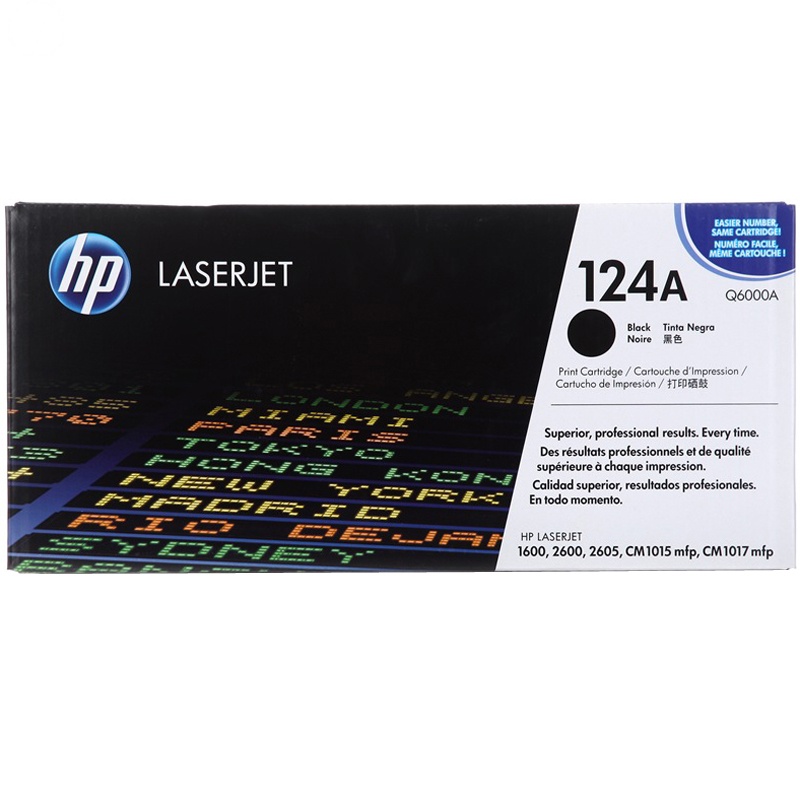 惠普(HP)Q6000A 124A 黑色硒鼓 (适用LaserJet 1600 2600 2605系列 CM1015)