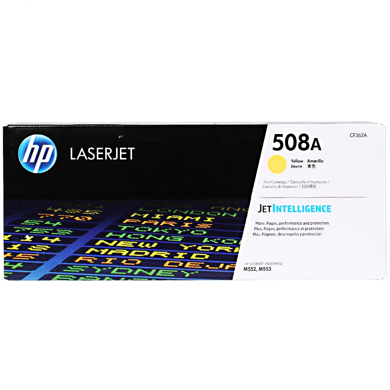 惠普(HP)CF362A (508A)彩色硒鼓 黄色 (硒鼓/粉盒)