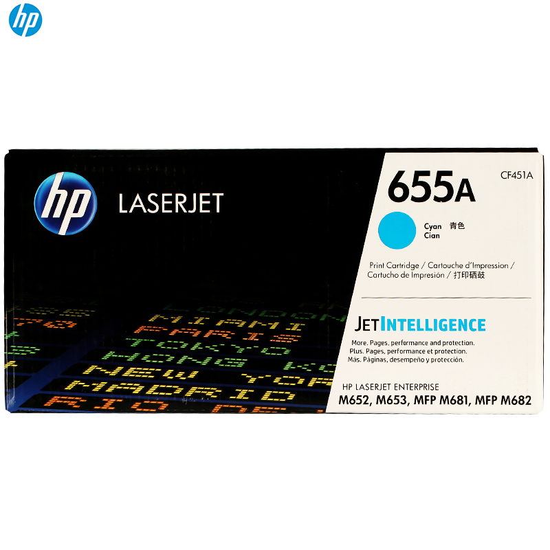 惠普(HP)CF451A 655A 彩色硒鼓 兰色(硒鼓/粉盒) (适用 HP M632/M653/M681)