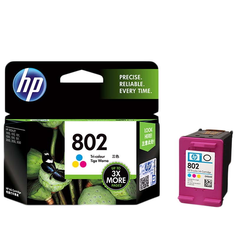 惠普(HP)CH564ZZ 802 彩色墨盒高容(墨盒/墨水)(适用 HP 1050/2050/1010/1000)