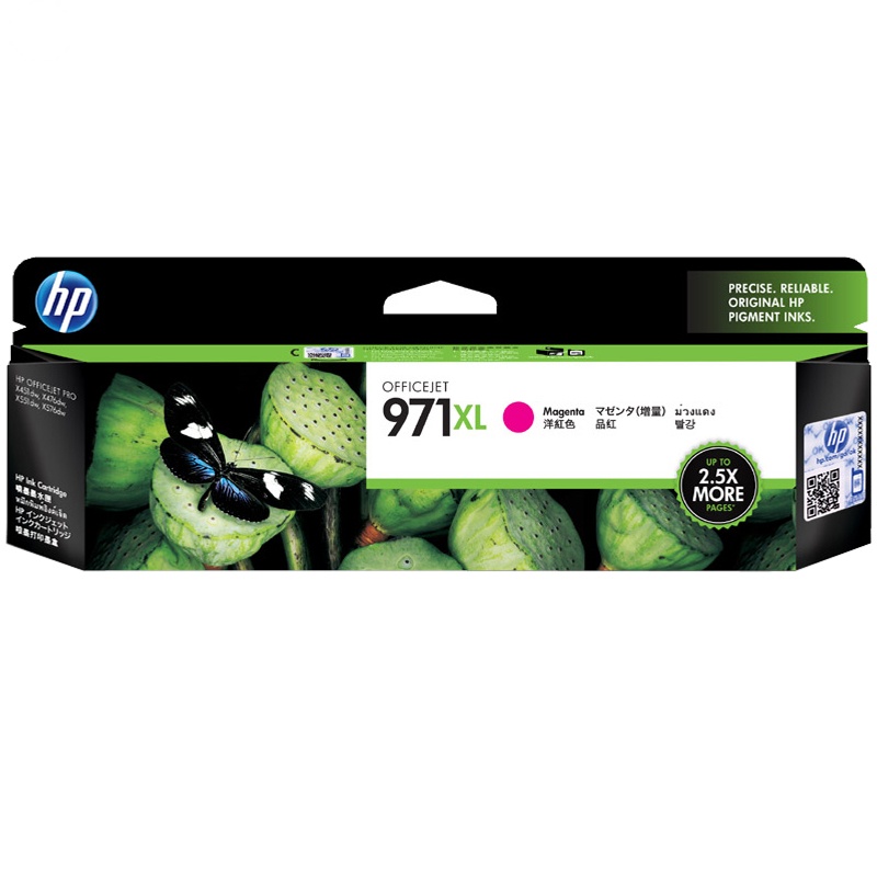 惠普(HP)CN627A 971XL 彩色红色墨盒(墨盒/墨水)(适用 HPX451dw/X551dw/X476dn)
