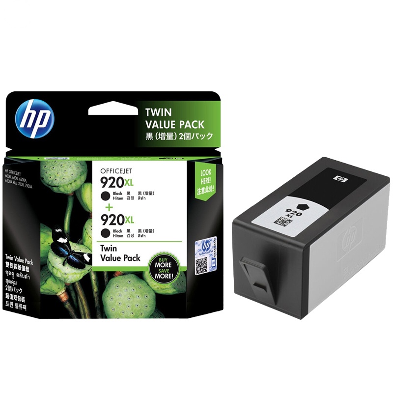 惠普(HP)E5Y51AA 920XL 黑色墨盒 双包装(墨盒/墨水)(适用 HP Officejet Pro6500)