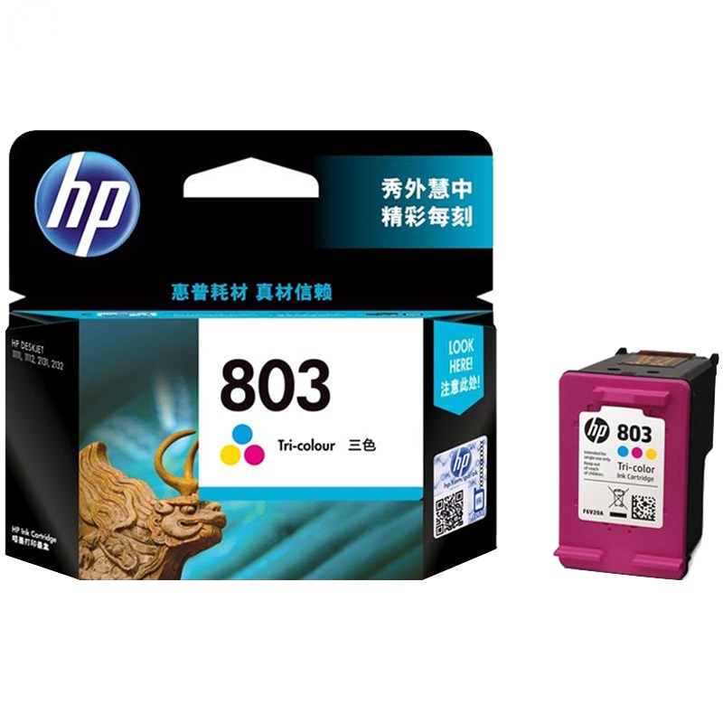 惠普(HP)F6V20AA 803 彩色墨盒(适用 HP Deskjet 2131/1112/1111/2132)
