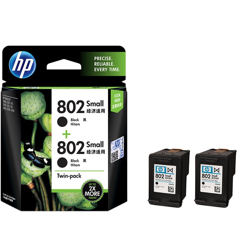惠普（HP）L0S21AA 802S 黑色墨盒 （墨盒/墨水）黑色墨盒 双包装（适用HP 1050/2050/1010）