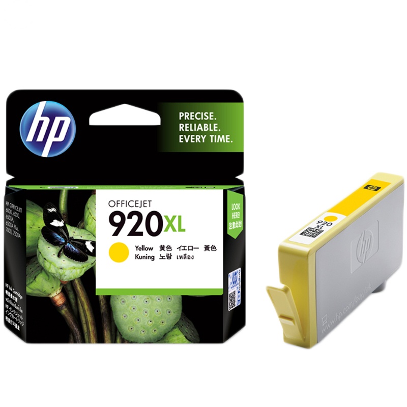 惠普(HP)CD974AA 920XL 彩色黄色墨盒(墨盒/墨水)适用Officejet Pro 6000 6500)