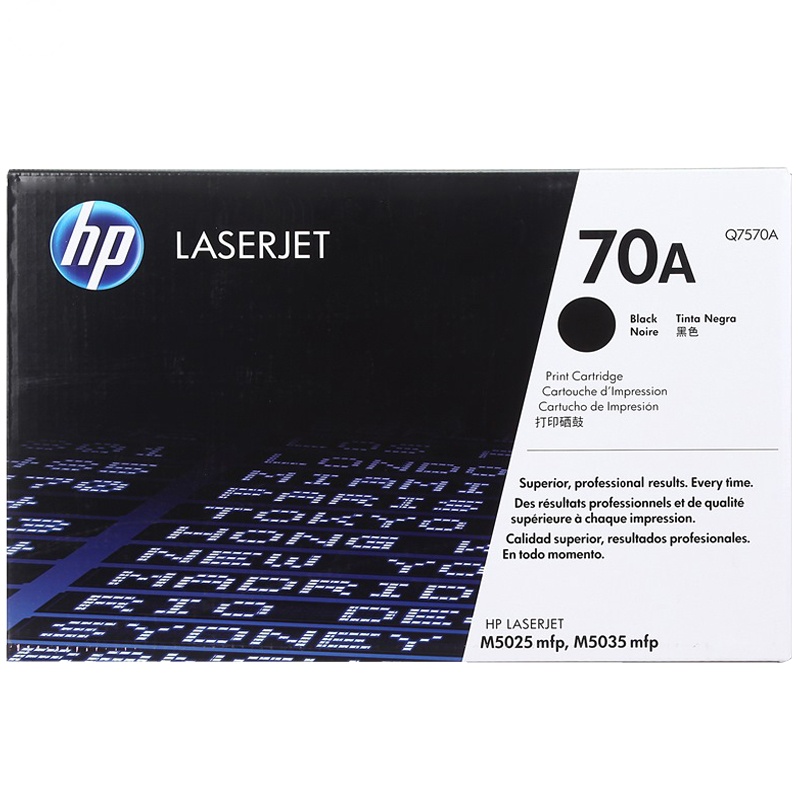 惠普(HP)Q7570A 70A 黑色硒鼓 (硒鼓/粉盒)(适用 HP LaserJet M5025/M5035)
