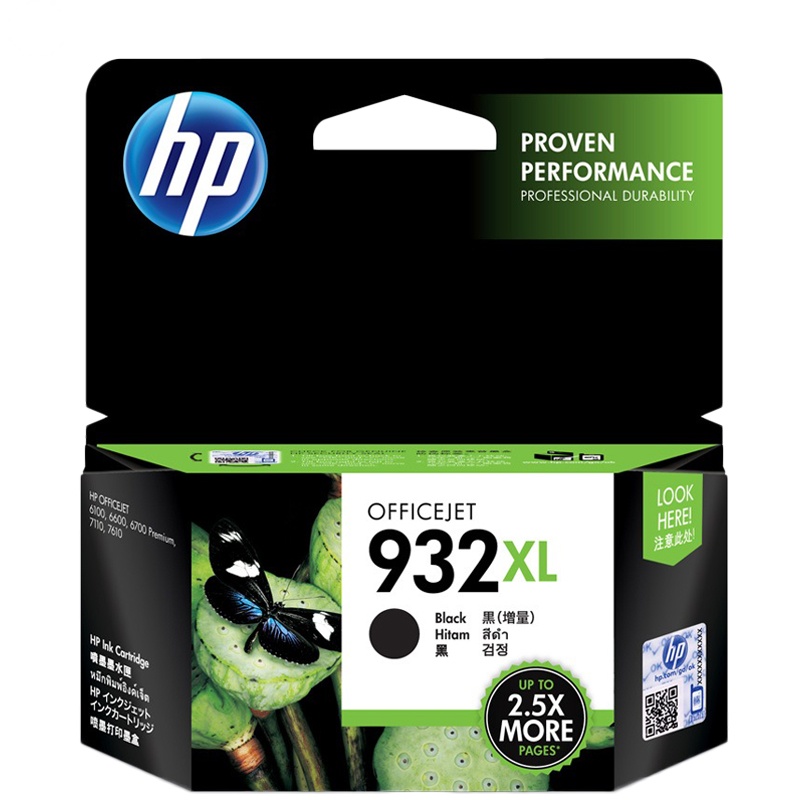 惠普(HP)CN053AA932XL高容黑色墨盒(墨盒/墨水)适用HP Officejet 7110/7610/7612