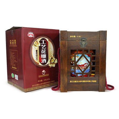 古越龙山 绍兴黄酒 撸起袖子加油干 二十年陈工艺浮雕酒 2.5L礼盒装 厂家直送 周期较长 介意者慎拍