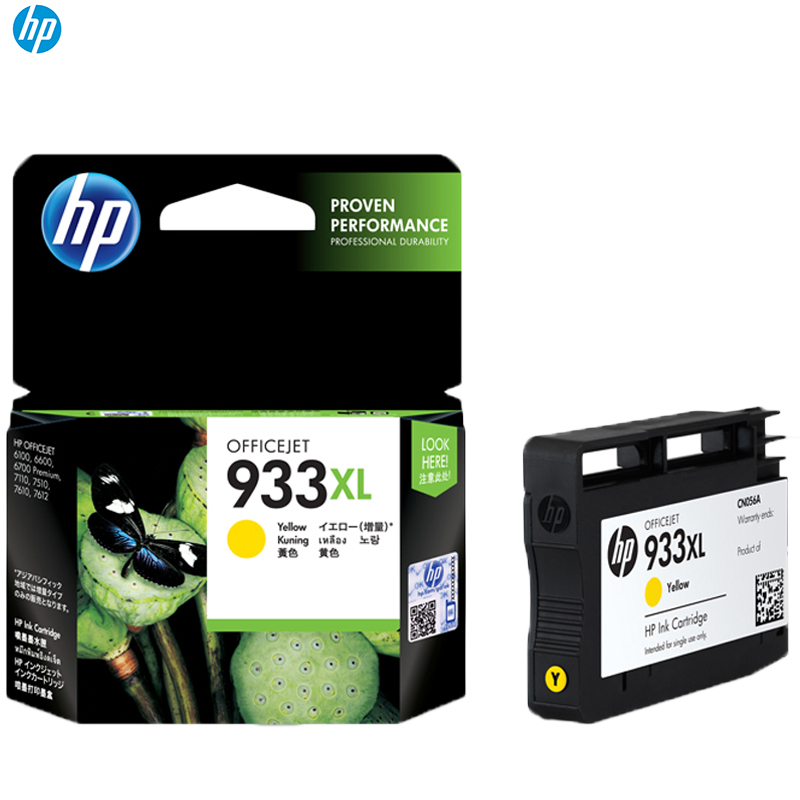 惠普(HP)CN056AA 933XL彩色 黄色墨盒(墨盒/墨水)(适用HP Officejet 7110/7610)